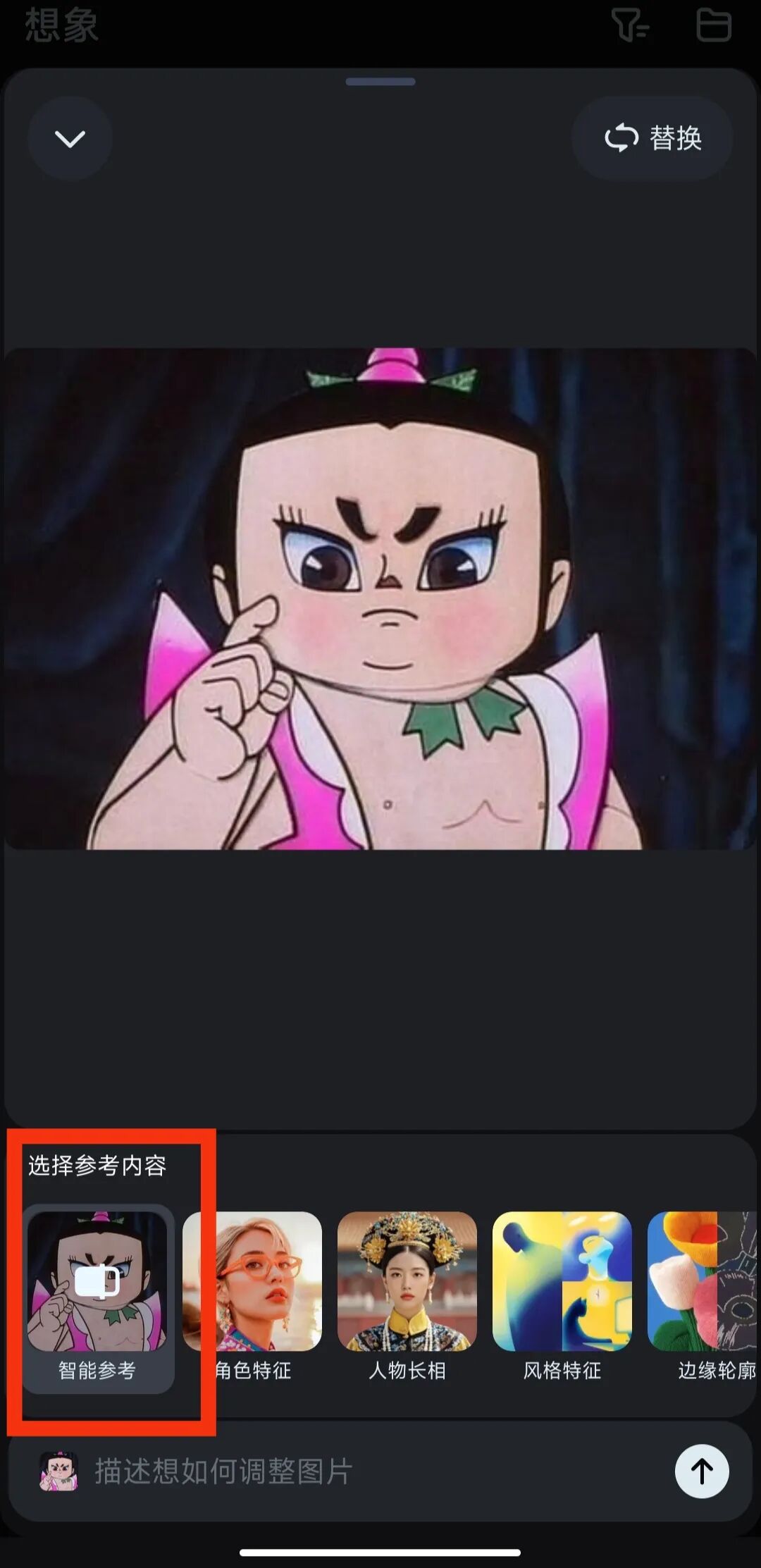 Image
