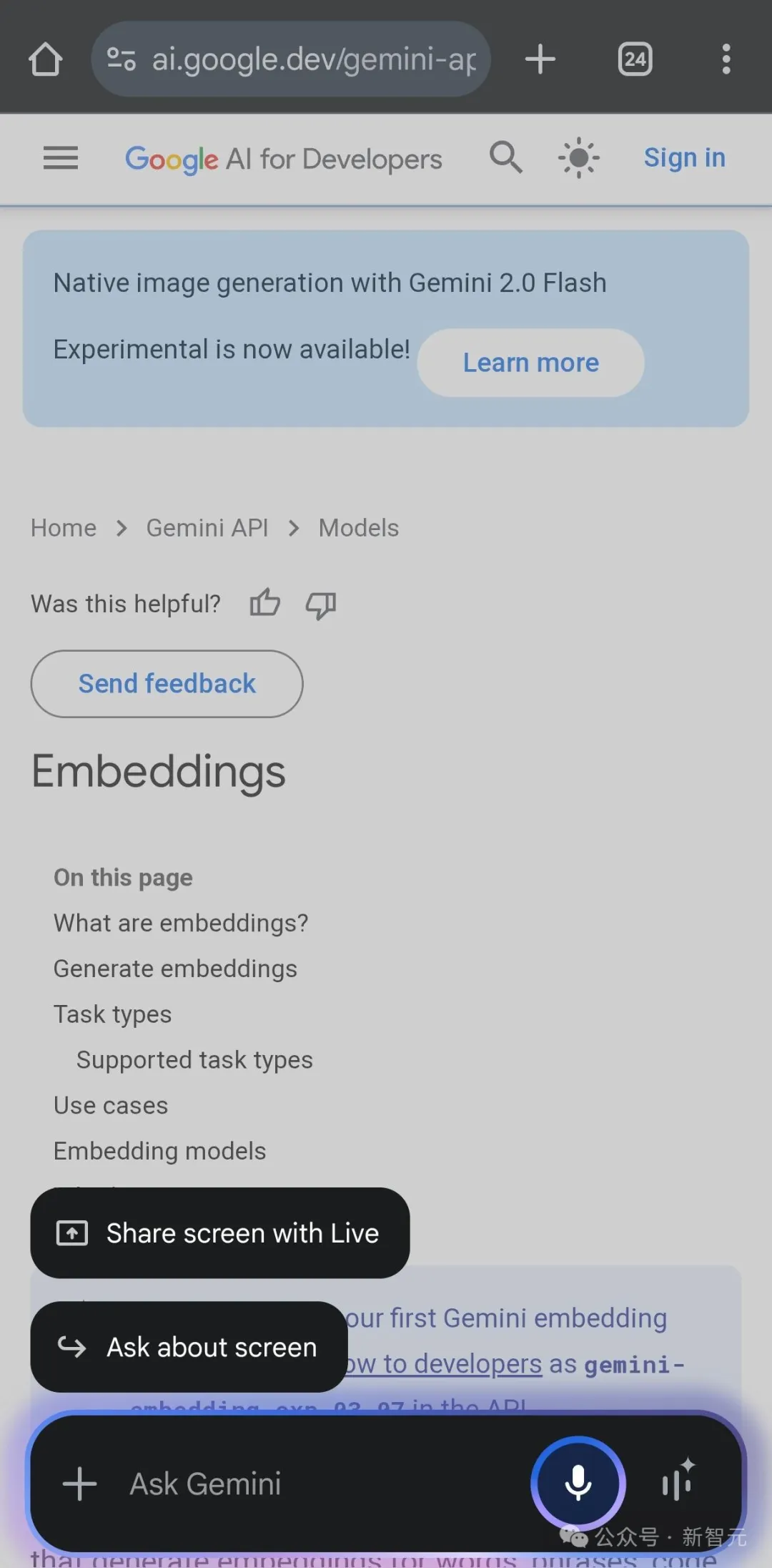 r/Bard - You can now share your screen (mobile) to Gemini Live?