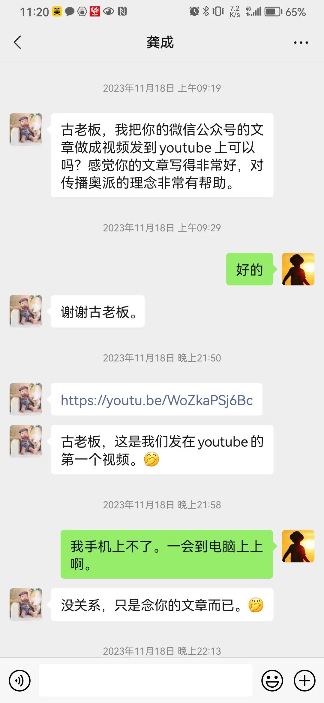 Image