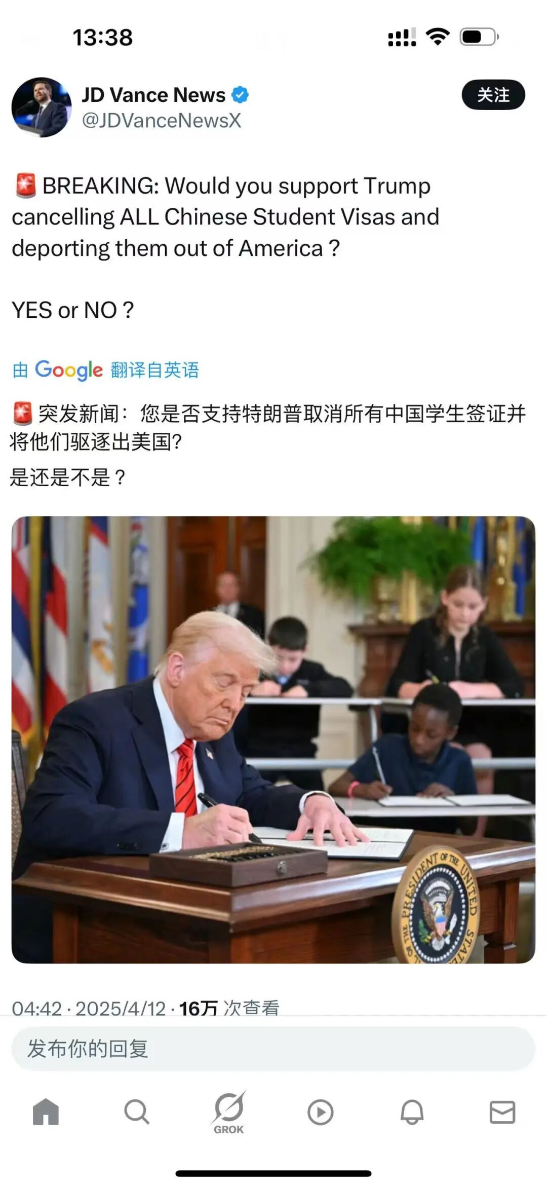 Image
