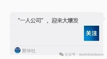 社会舆论动向