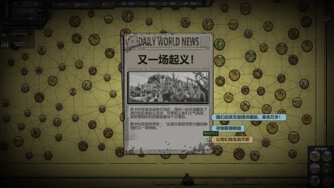 截图 #5