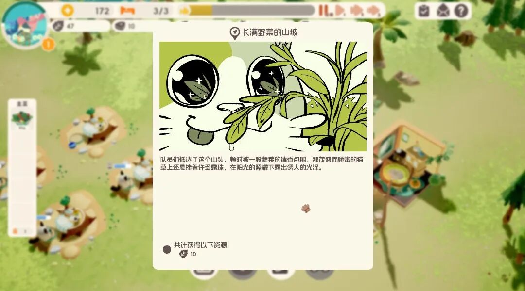 图形用户界面, 文本, 网站 AI 生成的内容可能不正确。