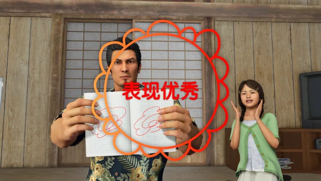 图片包含 人, 年轻, 小, 女孩 AI 生成的内容可能不正确。