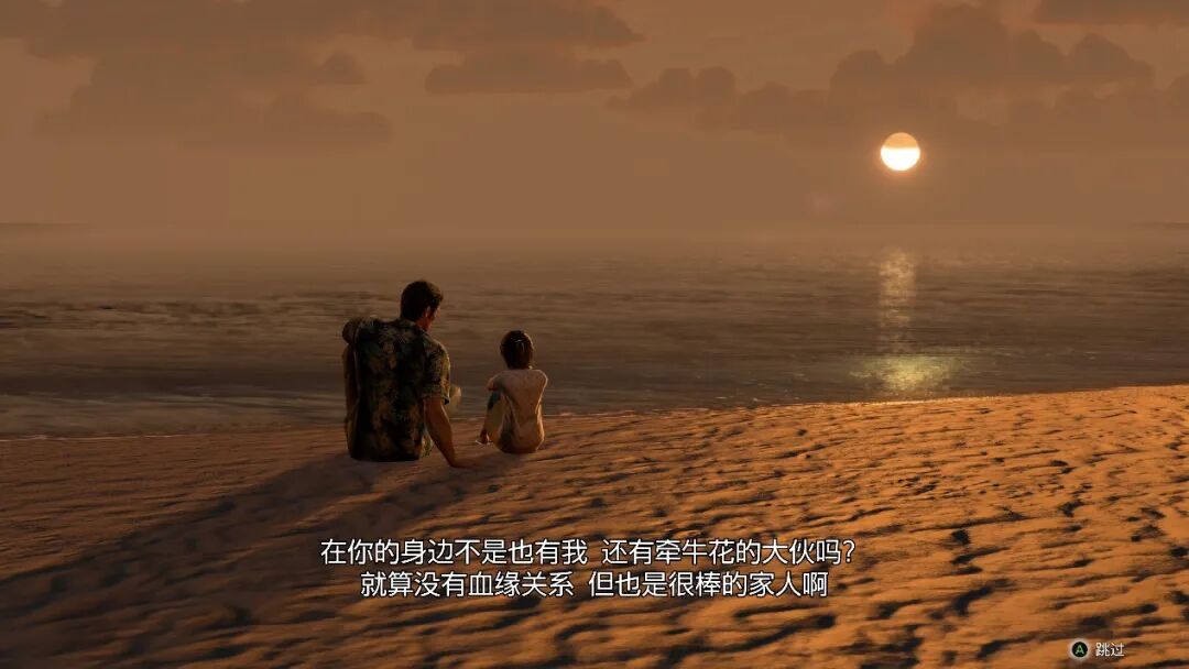 沙滩上有人的脸被修图 AI 生成的内容可能不正确。