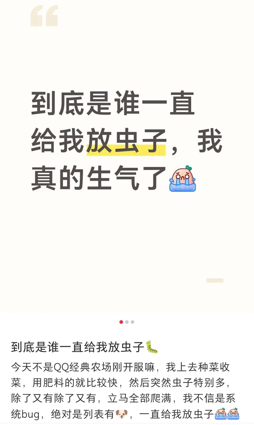descript