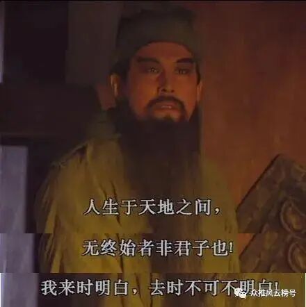 你最喜欢三国演义中的哪句话？ - 知乎