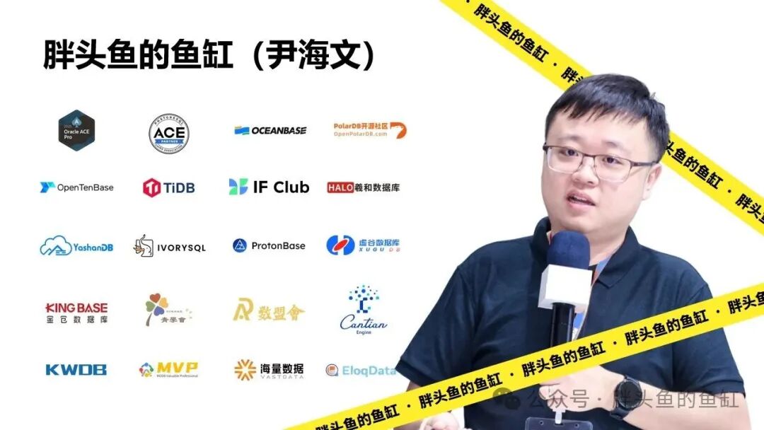 胖头鱼的鱼缸.png