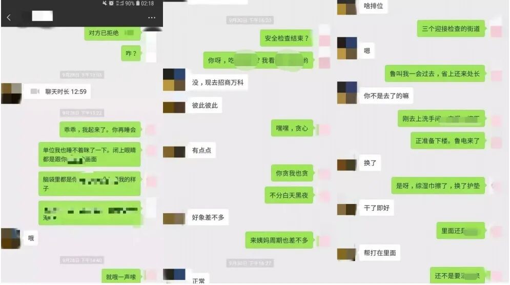 1684796879858