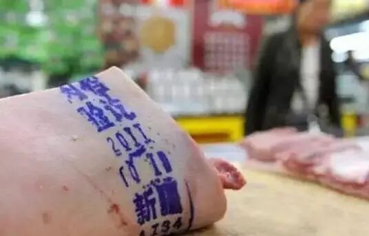 科学普及】猪肉检疫章为什么洗不掉，吃了没事吗？