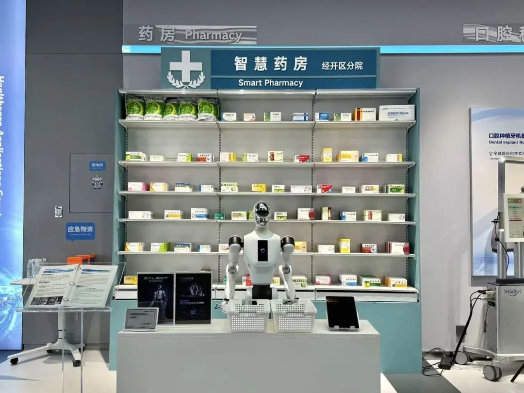药房.jpg