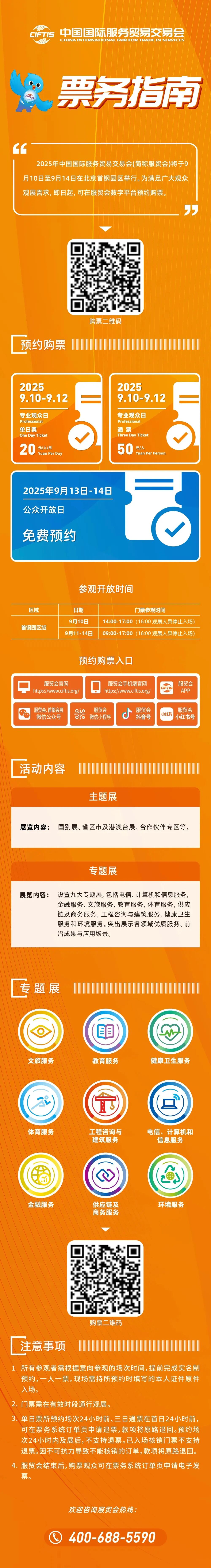 6fddc6587789f17ef8dfb467f1d75294.png