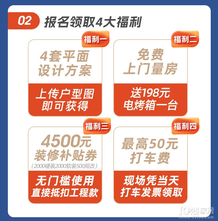 315维护装修权益，媒体+监理双监管，点击领取！