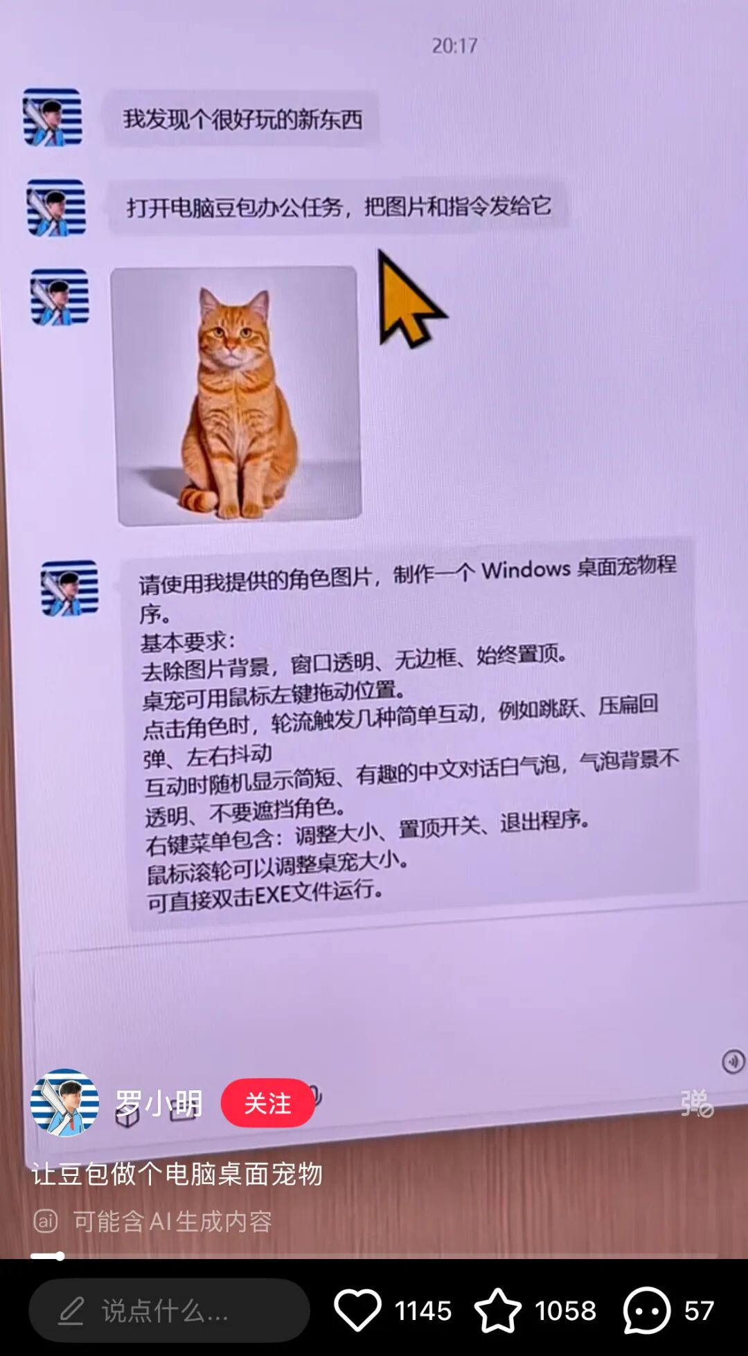 Image
