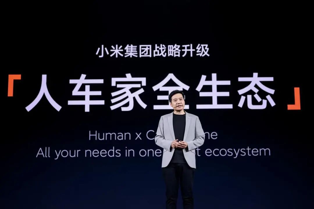 战略升级「人车家全生态」，小米澎湃OS、小米14系列等产品发布- 中国日报网