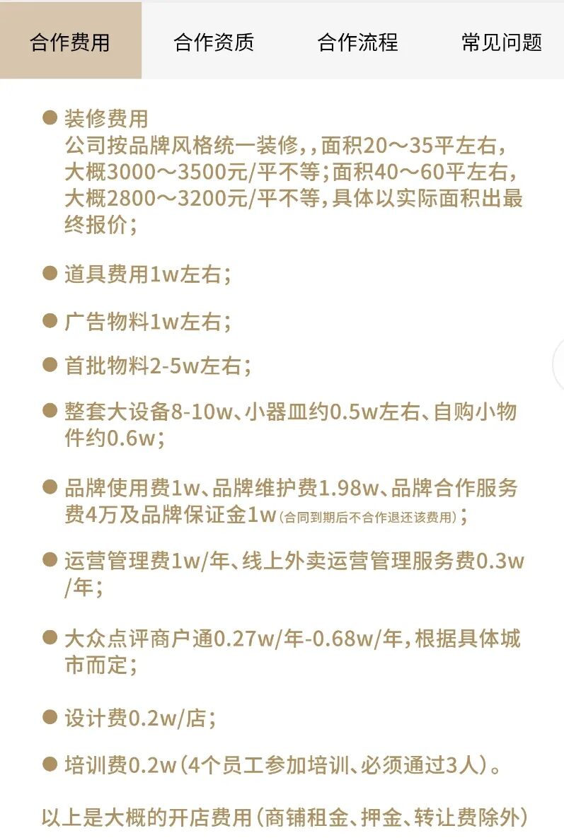 微信截图_20250427184013.png