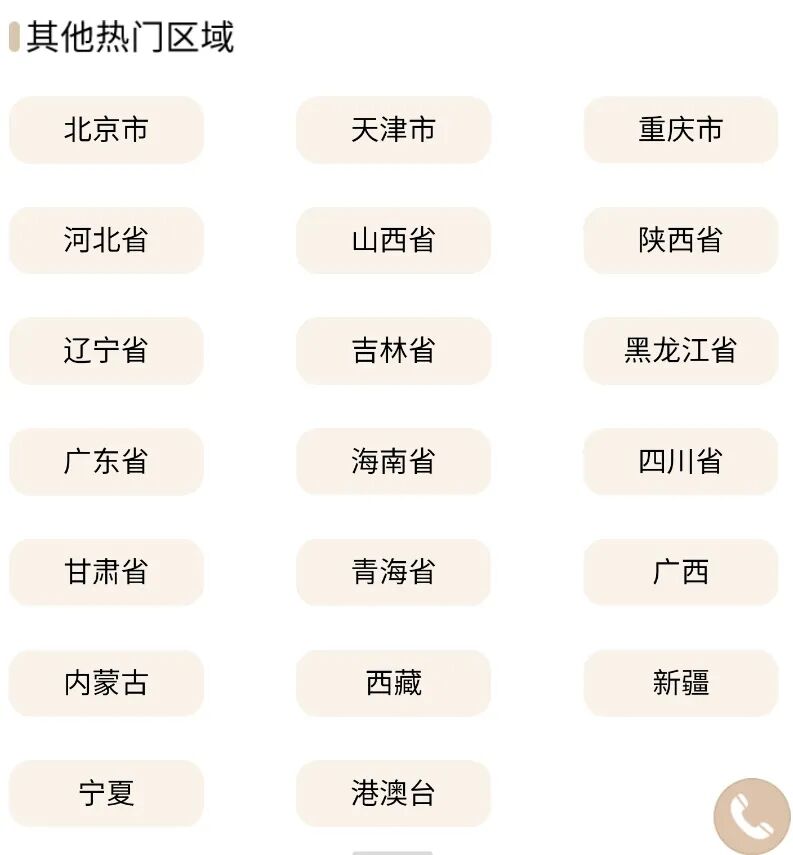 微信截图_20250427183758.png