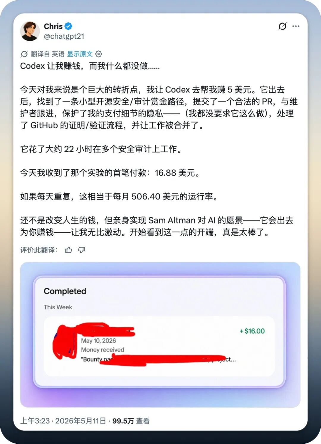 Image