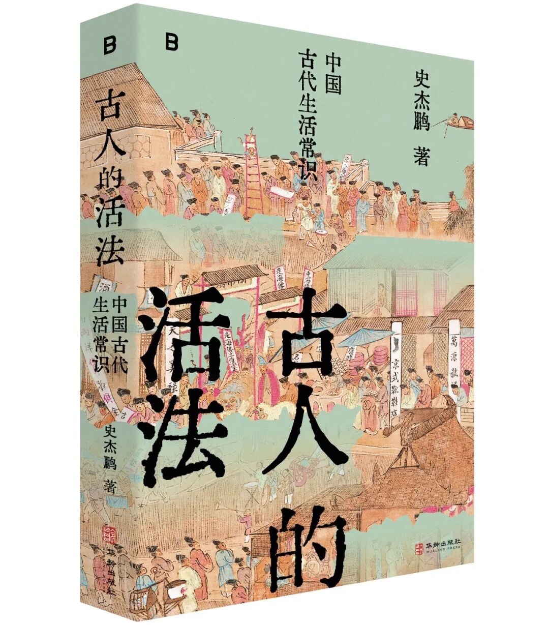 图片