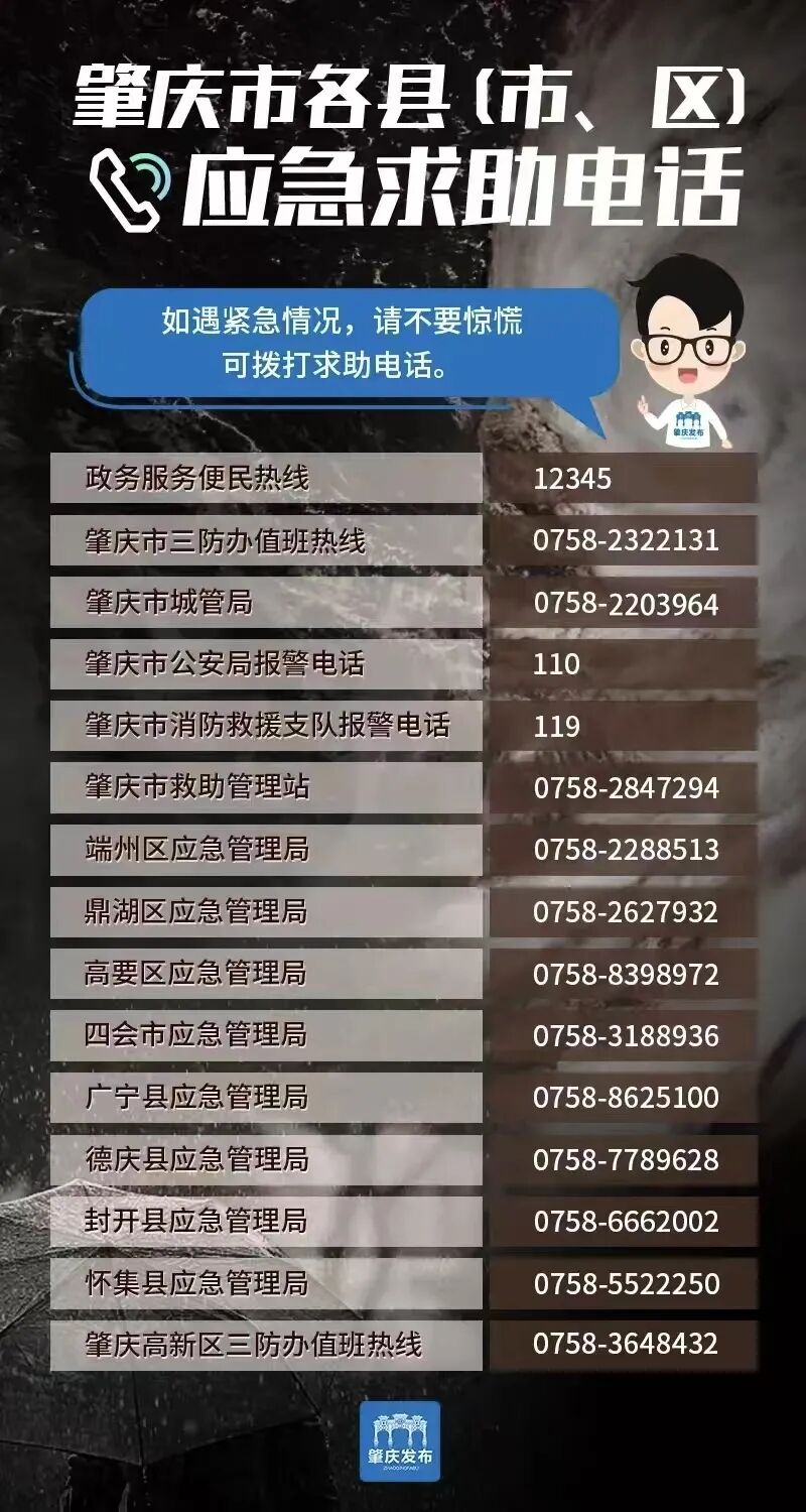 微信图片_20250618091148.jpg