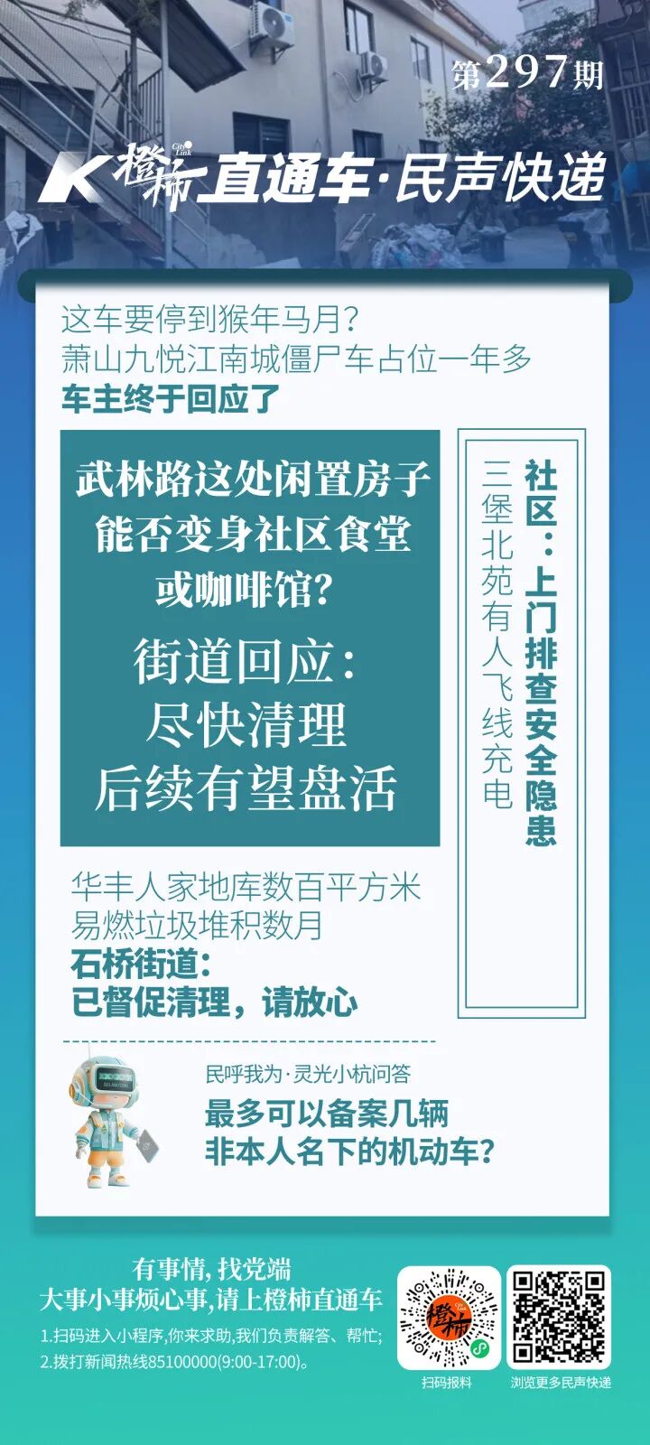 22e8ff54c5278caf737f01de2b515147.jpg