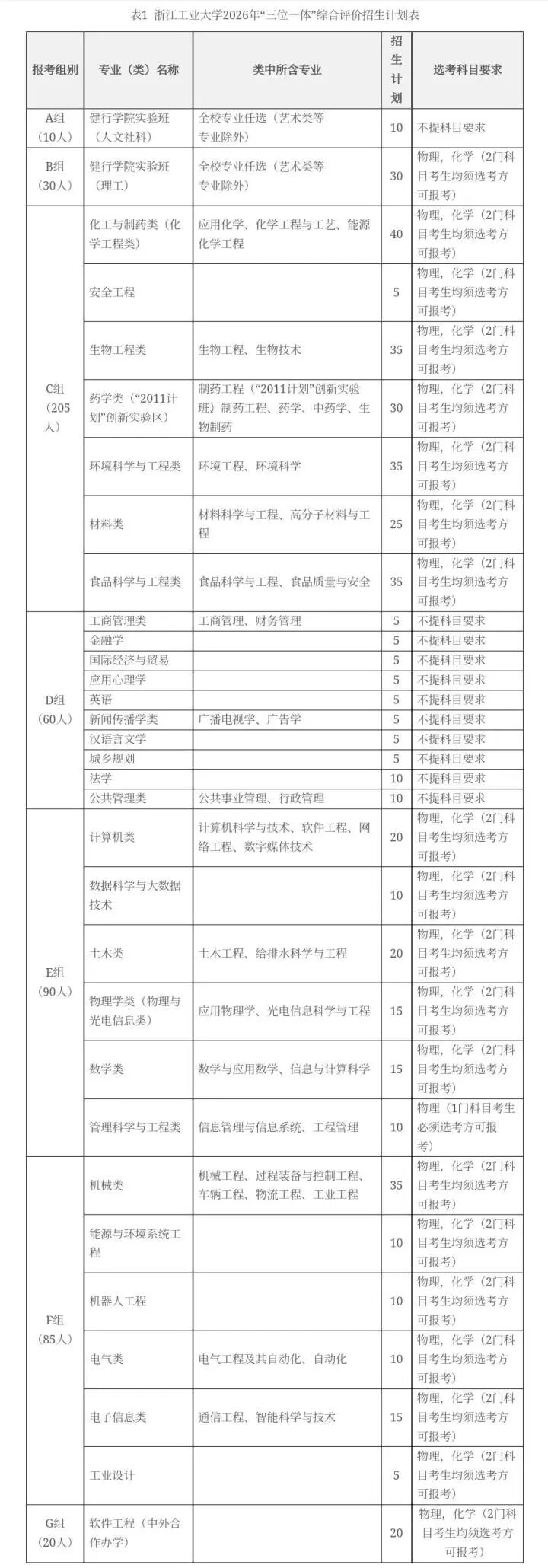 微信图片_20260407182805_705_3.jpg