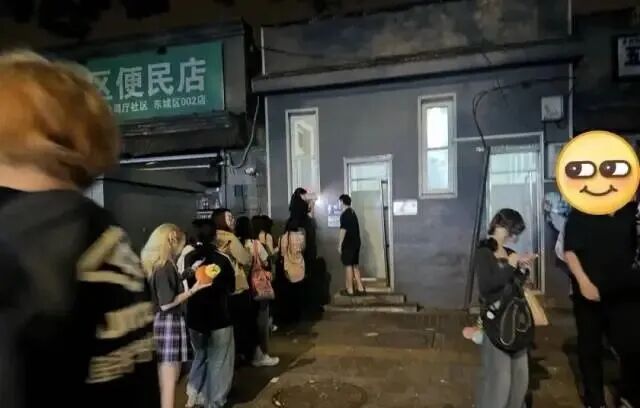 图片源自网络