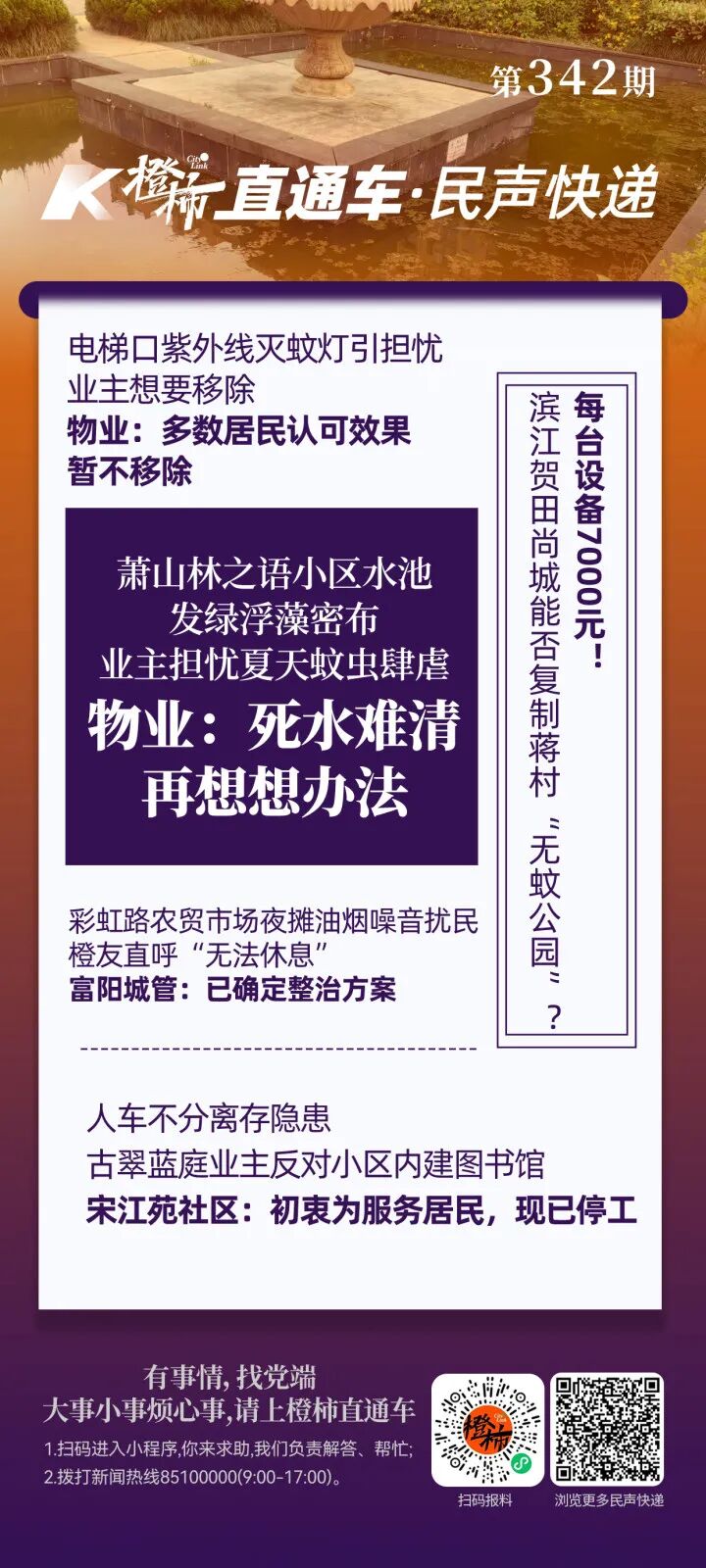 af8b58834bfeaf5af6e3ceab76353787.jpg
