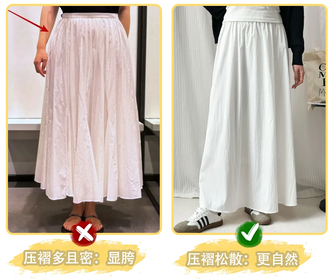 压褶对比.jpg