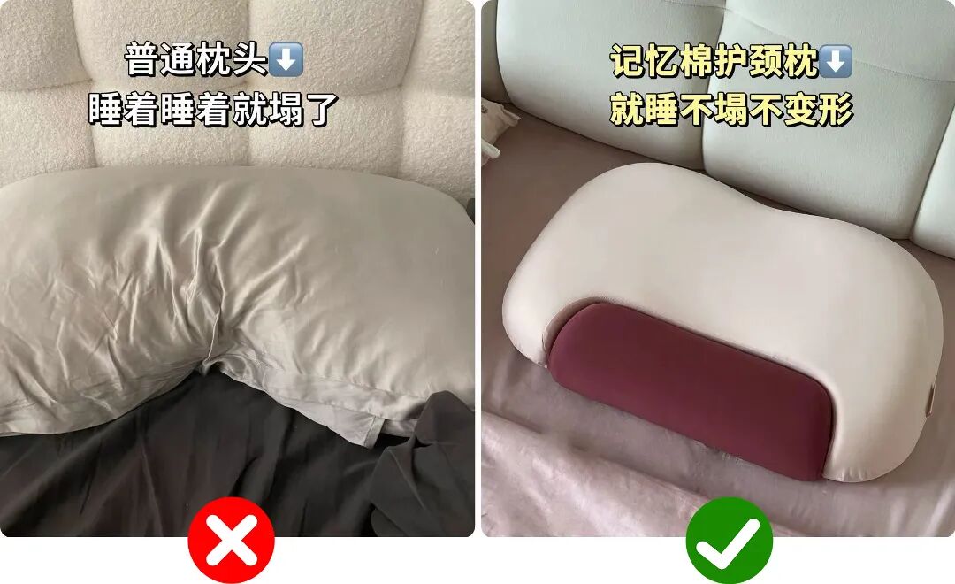 不易塌陷对比.jpg