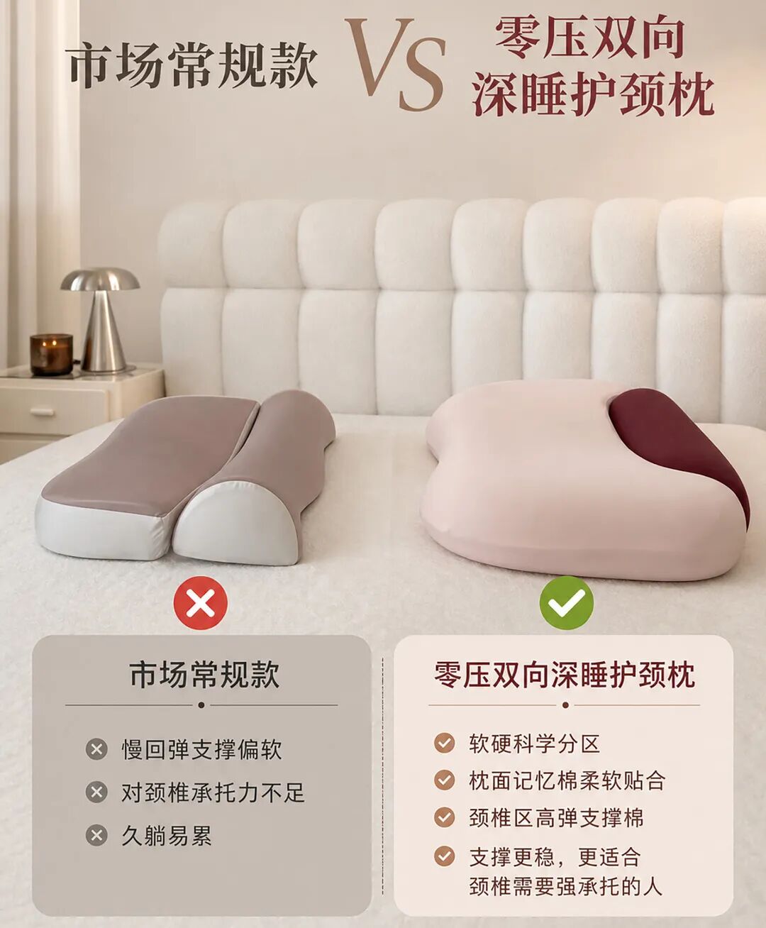 对比.jpg