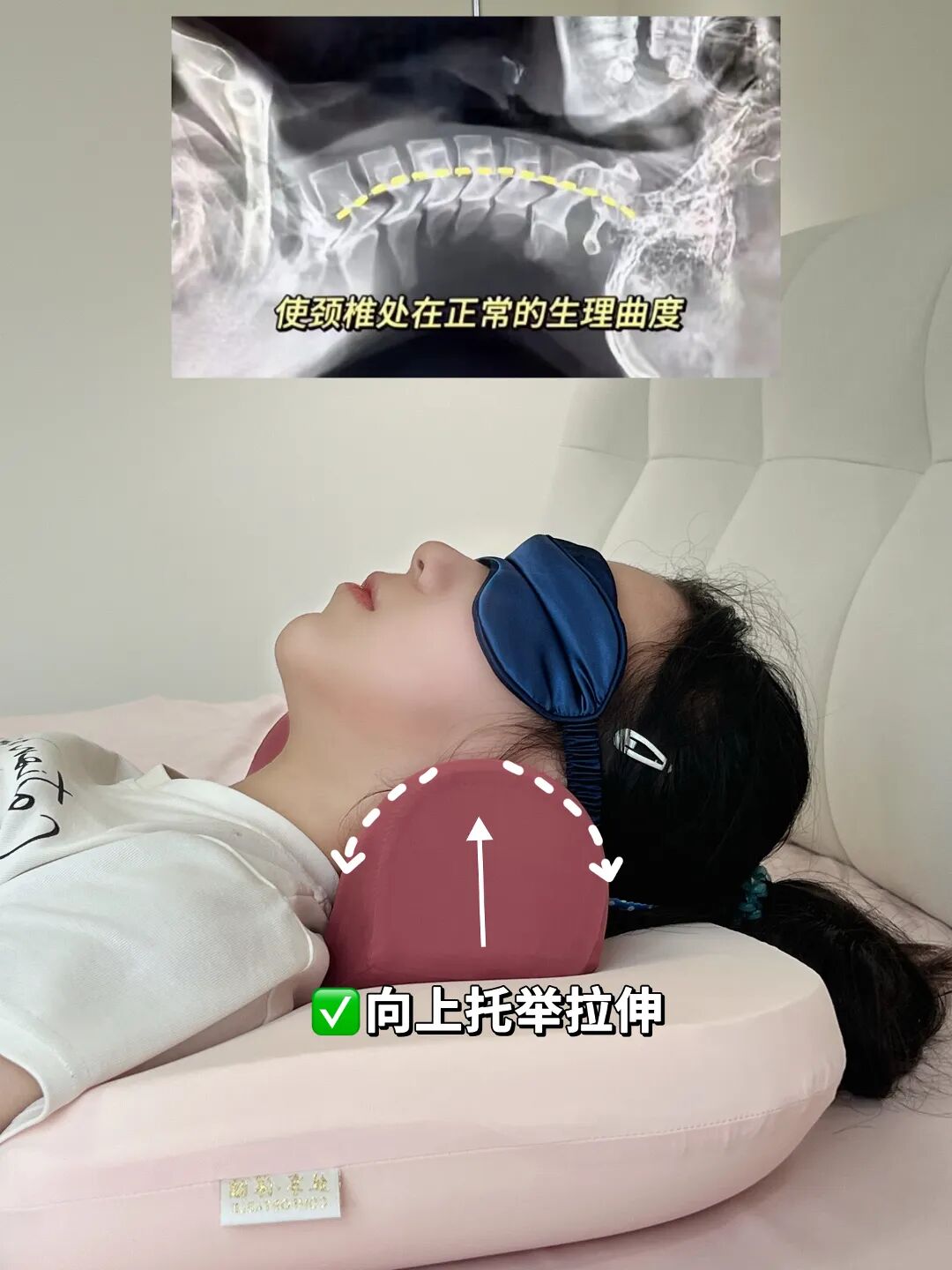 高位枕.jpg