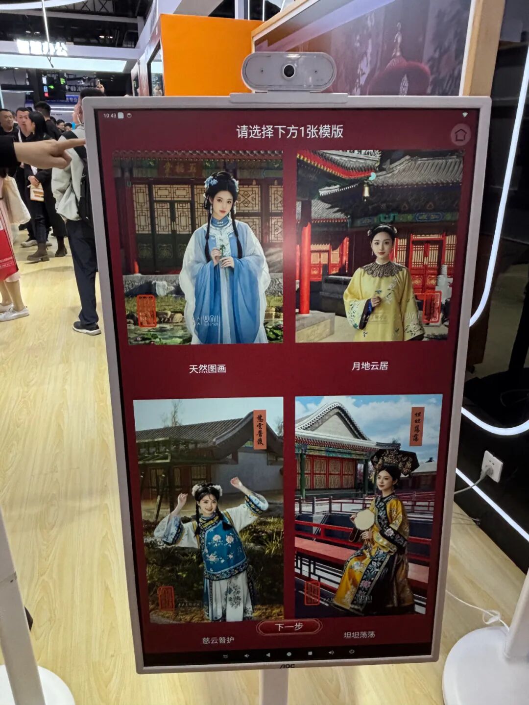 Image