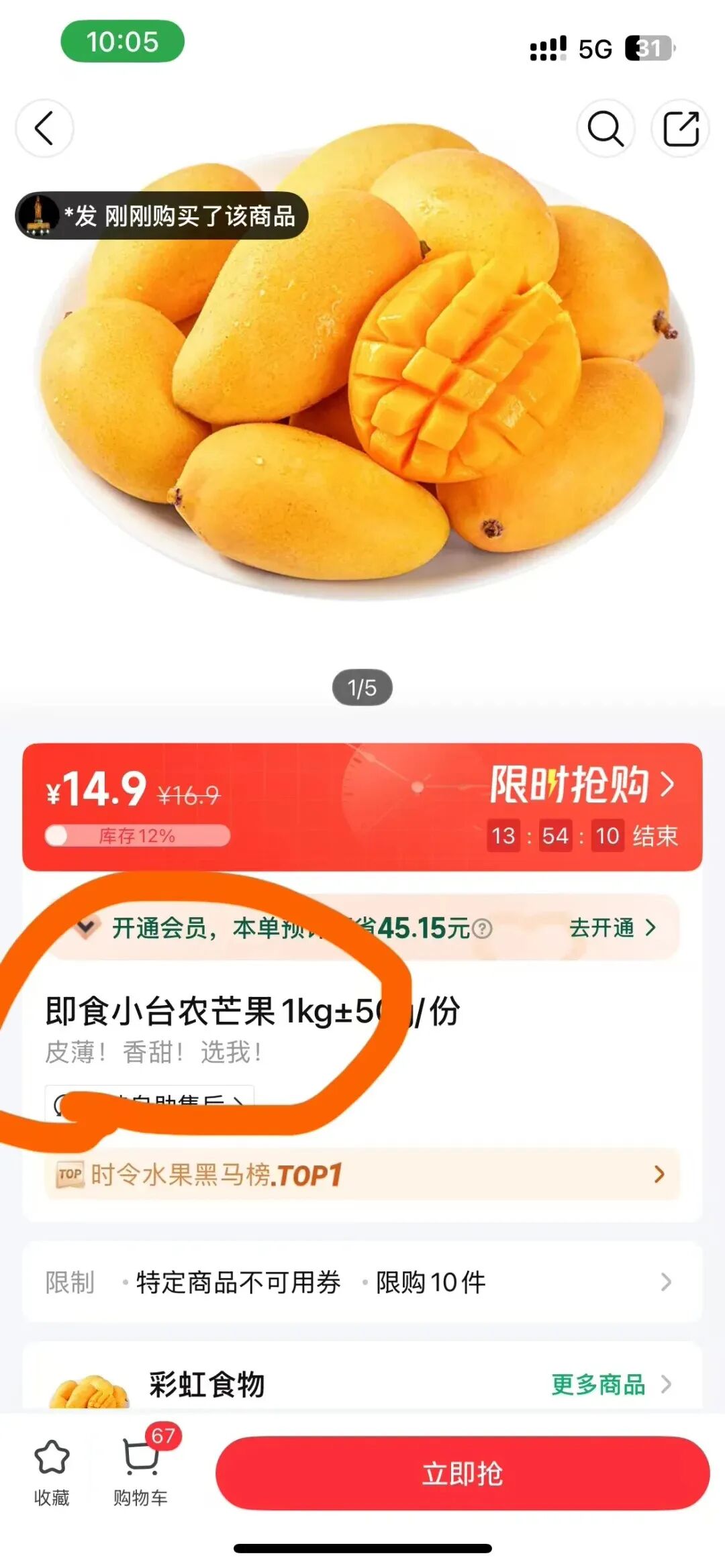 Image