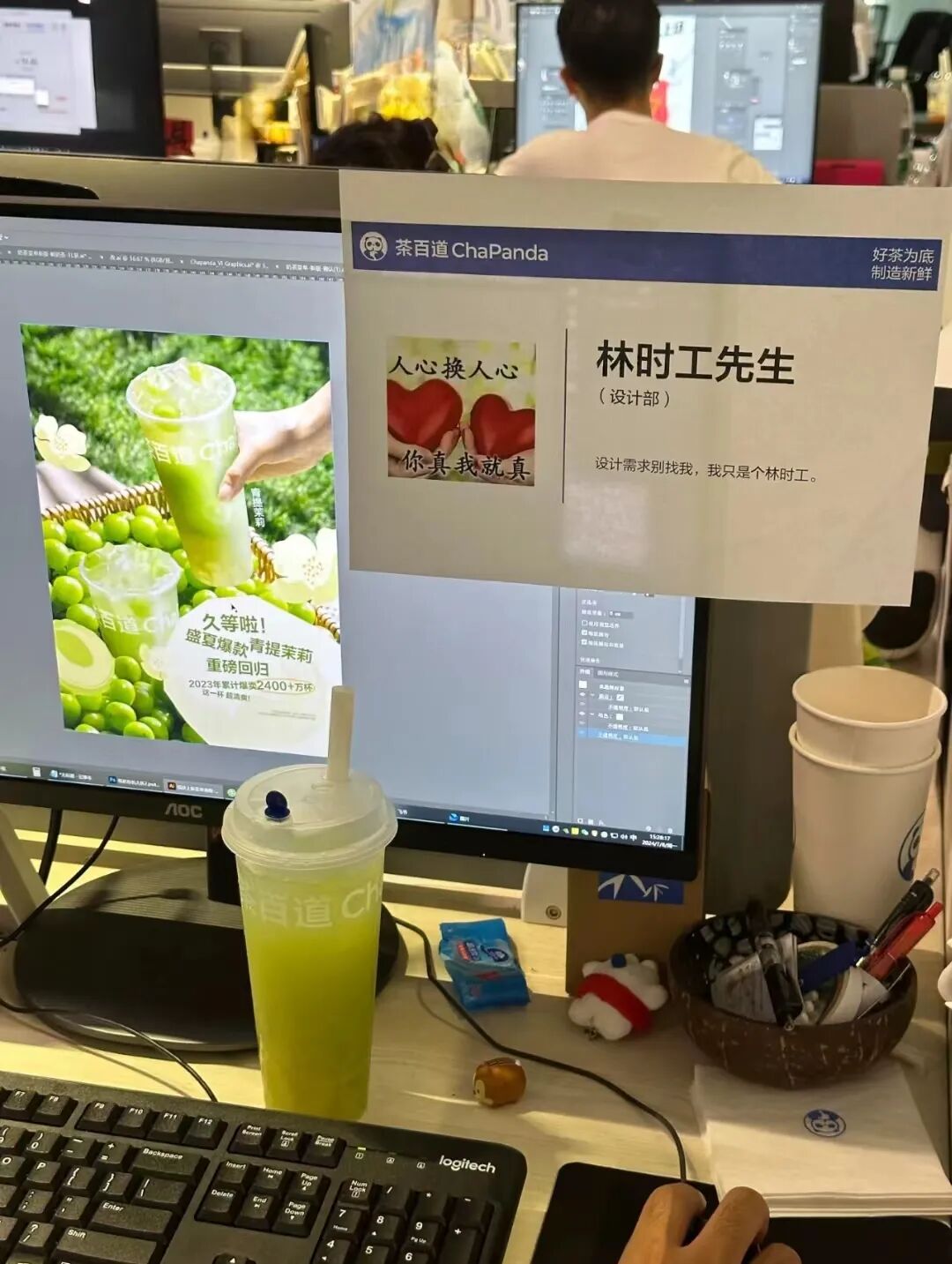 Image