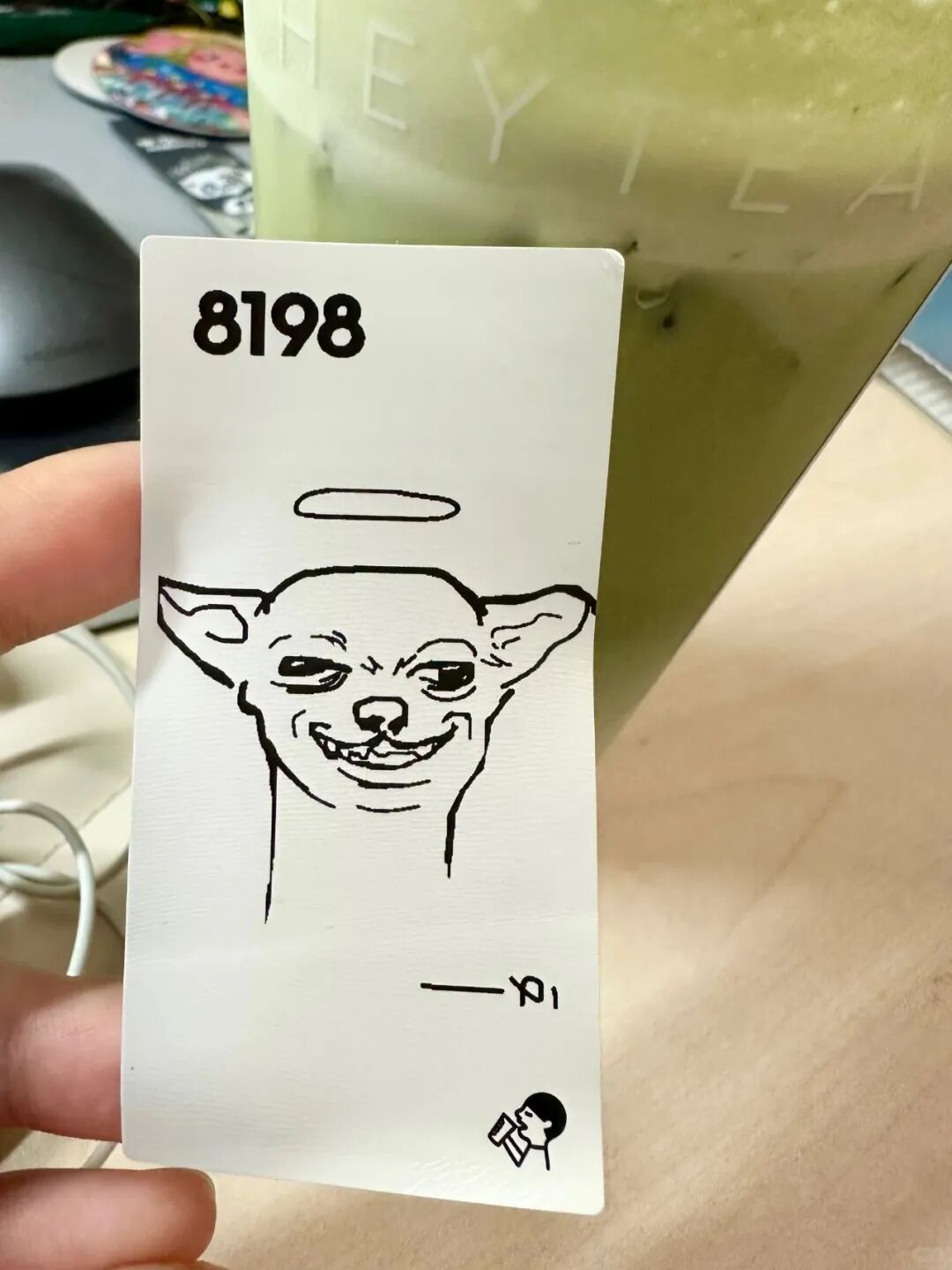 Image