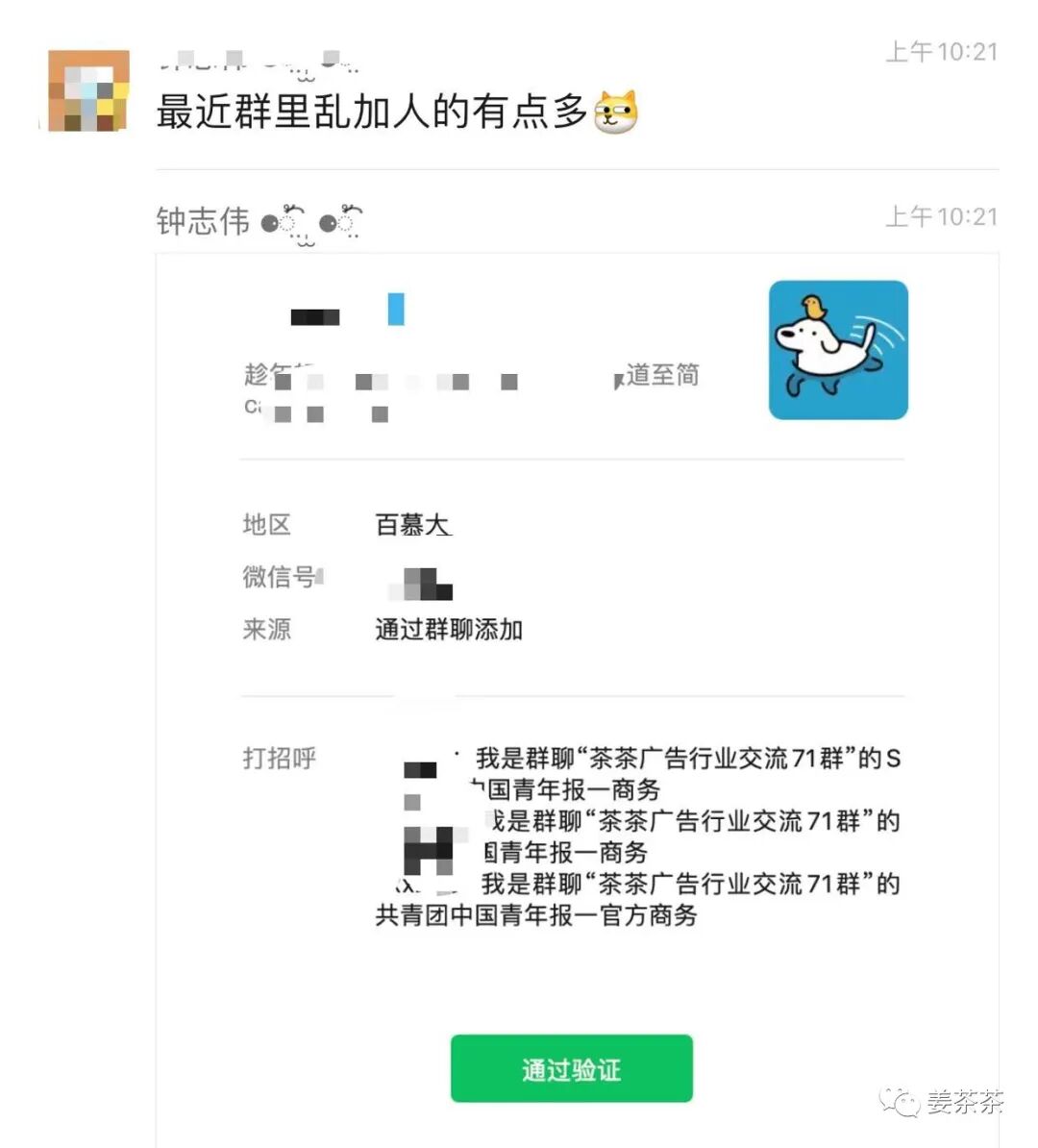 Image