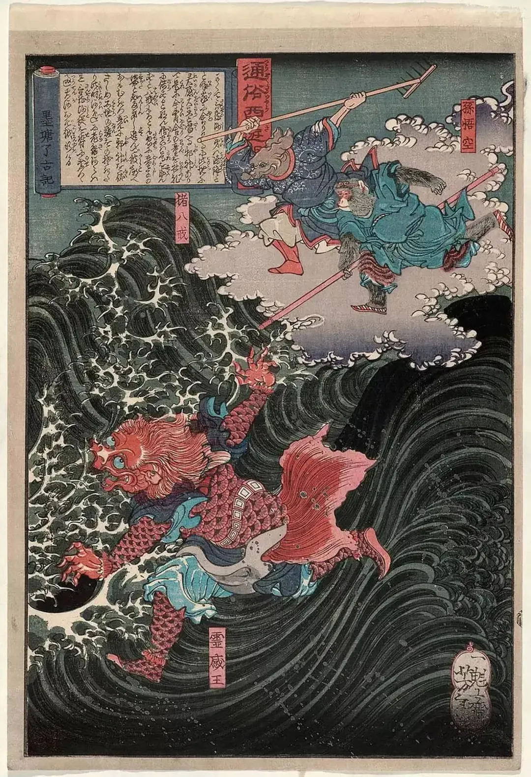 Image