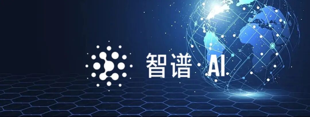 对话智谱AI CEO 张鹏：中国通用大模型，做行业生意｜顺为系– 顺为资本