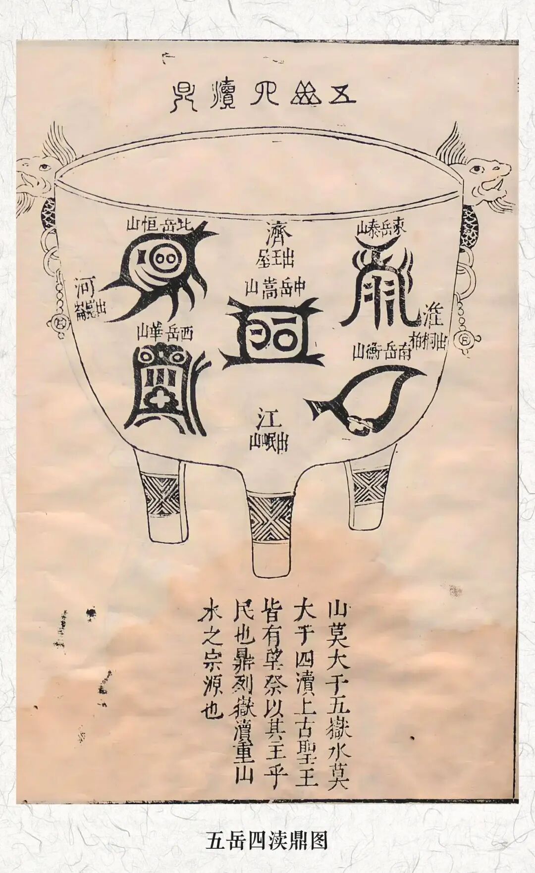 鼎5.jpg