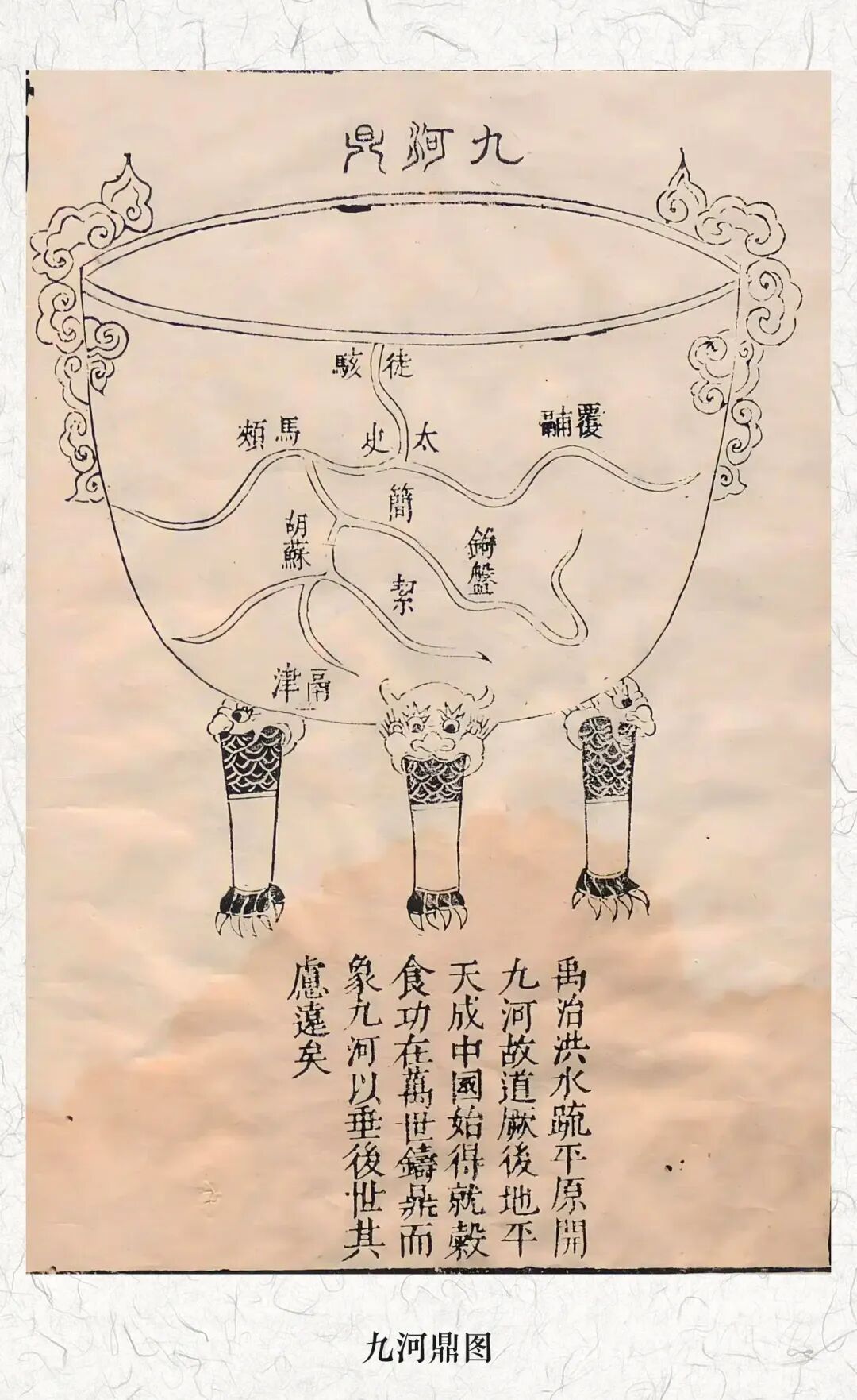 鼎3.jpg