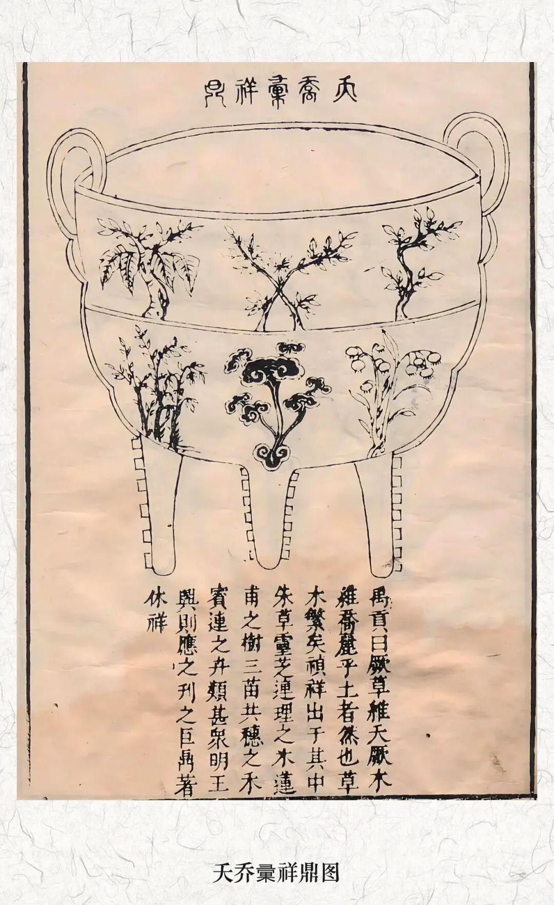 鼎7.jpg