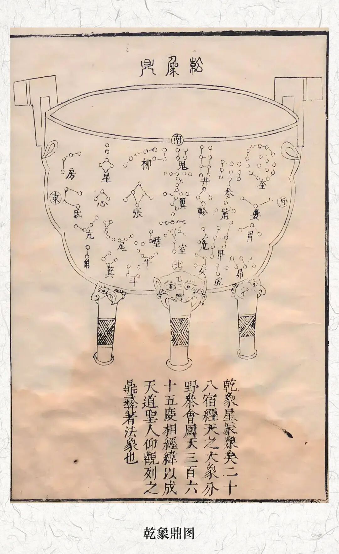 鼎2.jpg