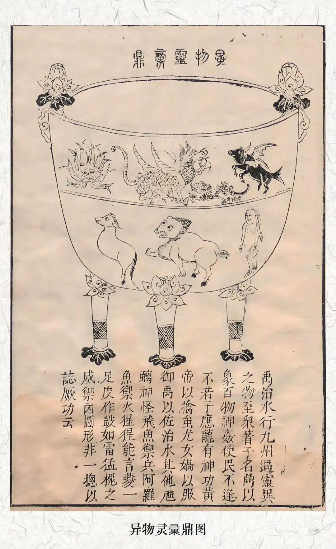 鼎8.jpg