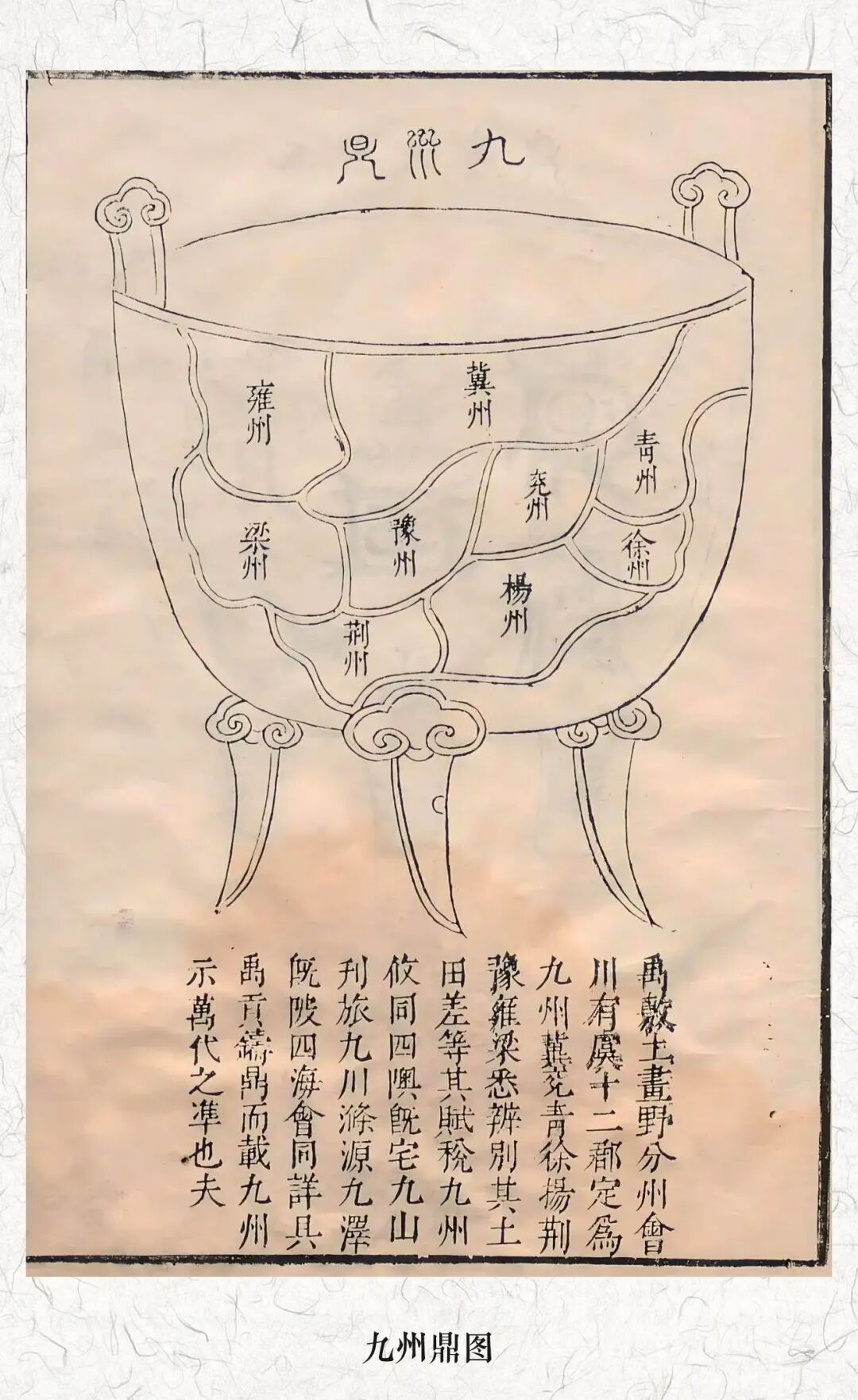 鼎4.jpg