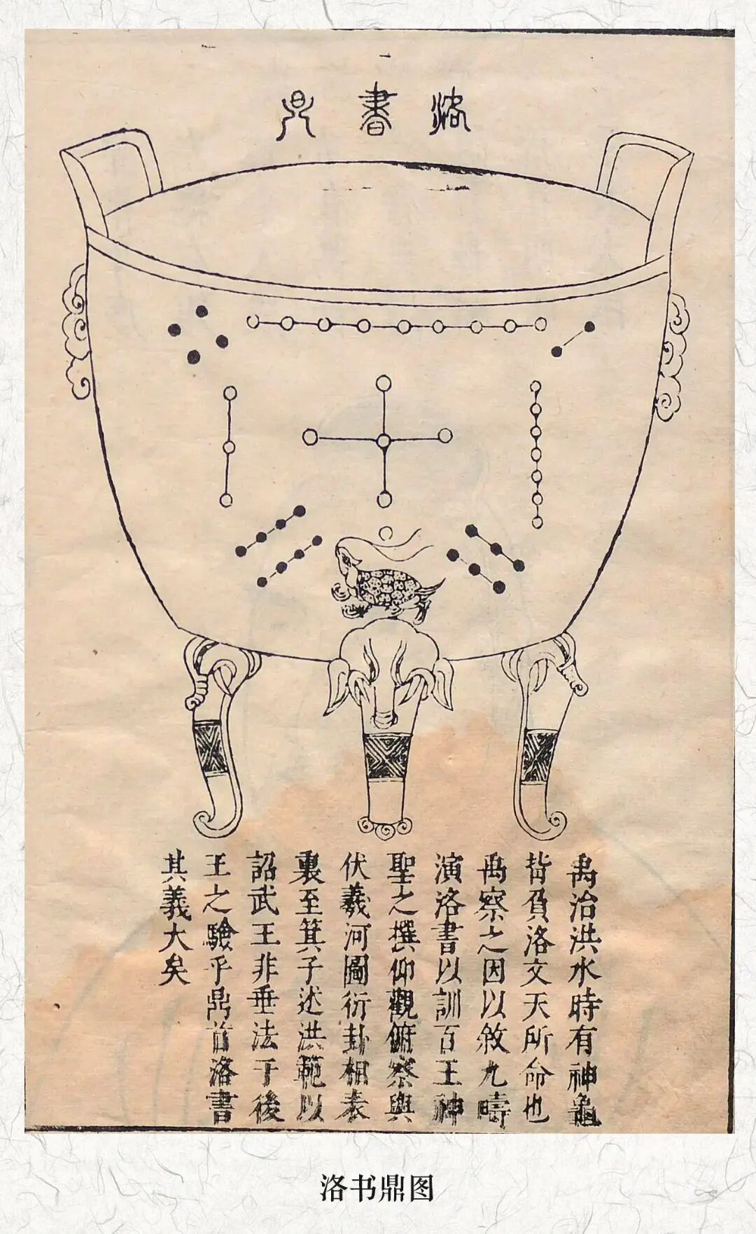 鼎1.jpg