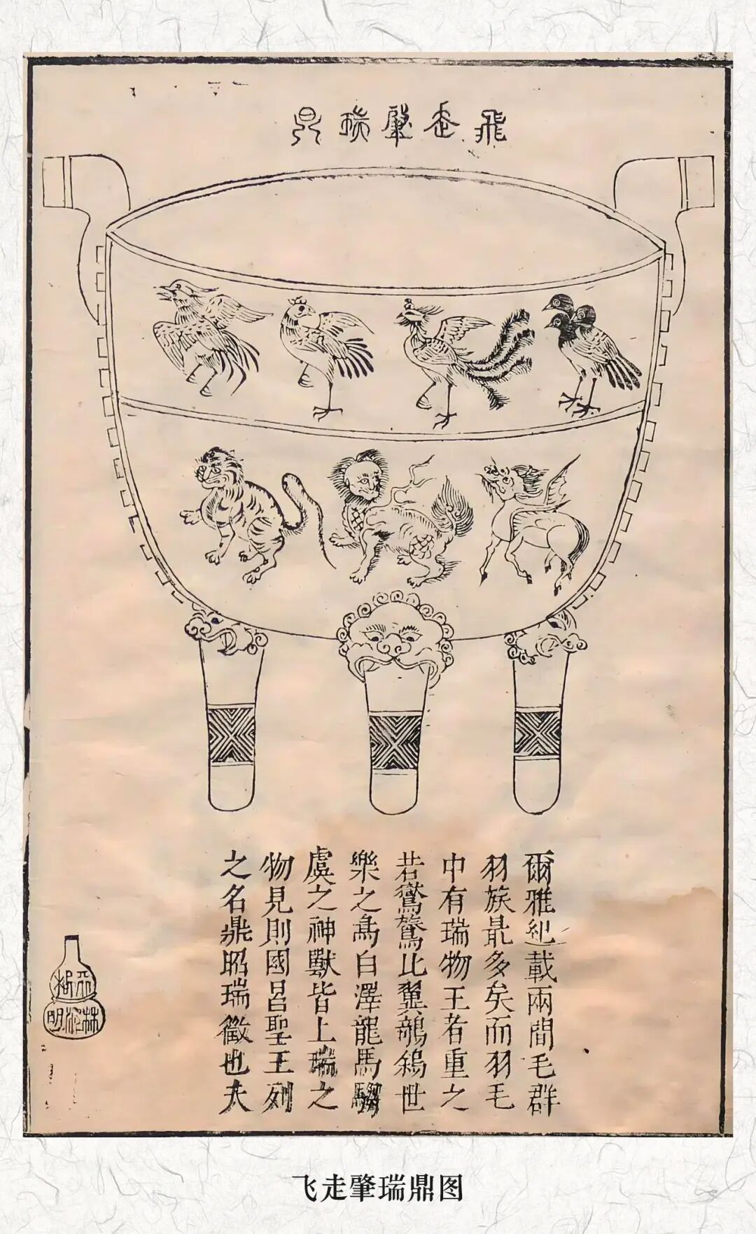鼎9.jpg