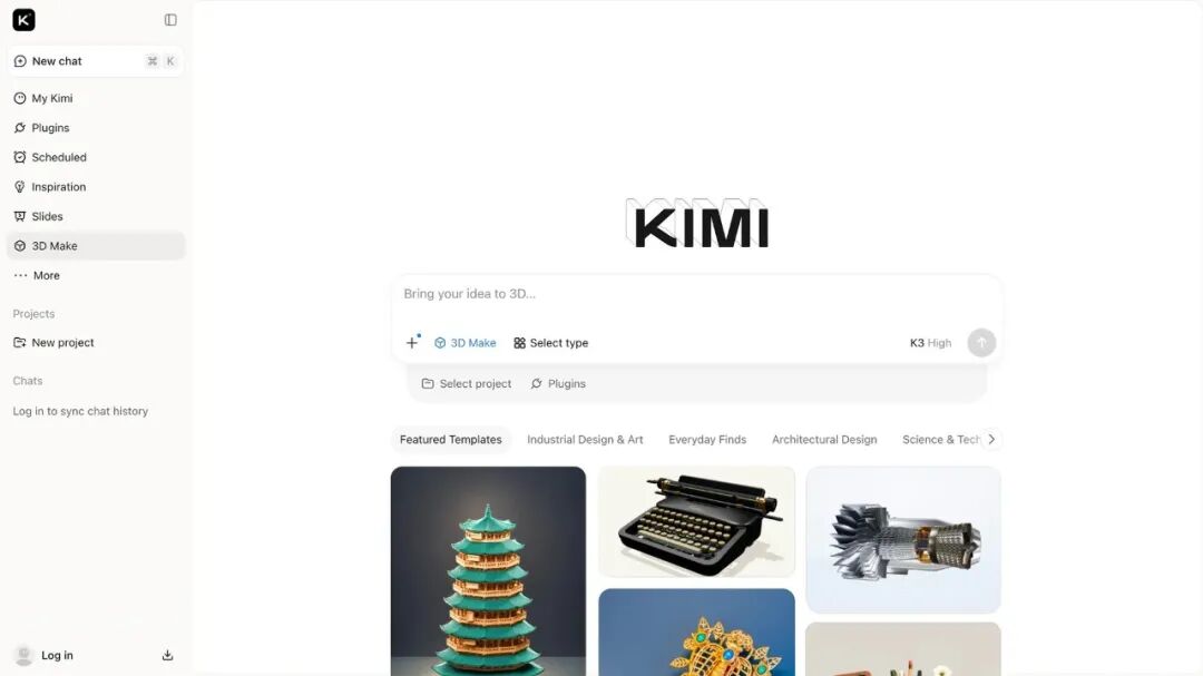 kimi.com 上的 3D Make