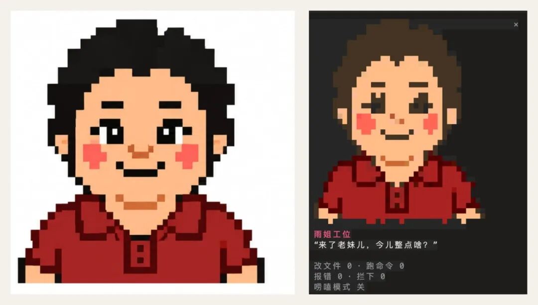 左边是 Codex 画的像素图，右边是搬进 Claude Code 之后