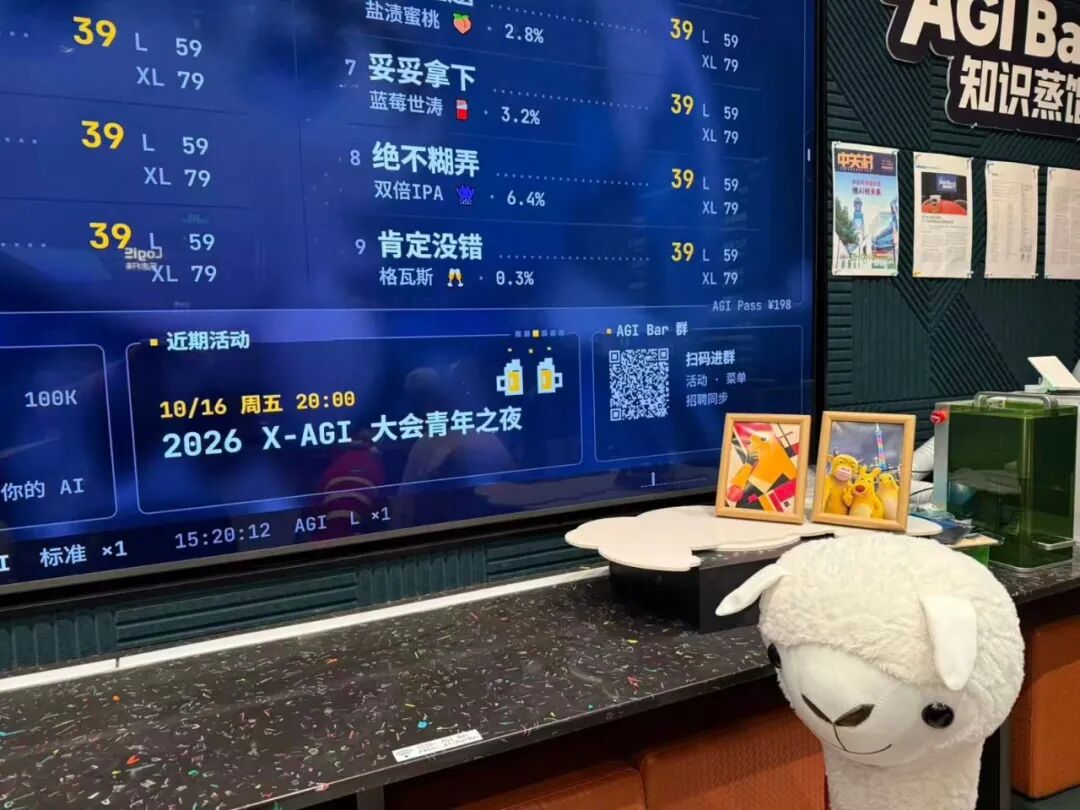大屏右下角已经是新码
